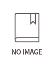 Revelations 2019: Biennale internationale metiers d'art & creation, 표지없음